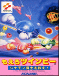 TwinBee - box cover