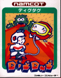 Dig Dug - box cover