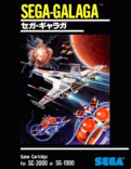 Galaga - box cover