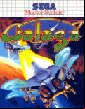Galaga - box cover