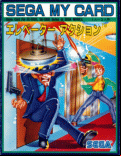 Elevator Action - box cover
