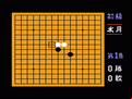 Gomoku Narabe Renju