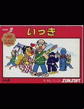 Ikki - box cover