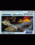 Exerion - box cover