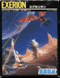 Exerion - box cover