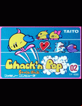 Chack’n Pop - box cover