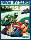 Hang-On II - box cover