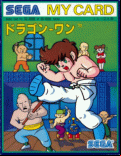 Dragon Wang - box cover
