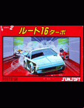 Route-16 Turbo - box cover