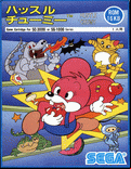 Hustle Chumy - box cover