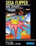 Sega Flipper - box cover