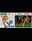 11 in 1 Ball Series - box cover