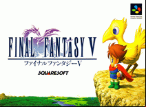 Final Fantasy V - box cover