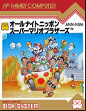 All Night Nippon Super Mario Bros. - box cover