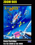 Buck Rogers: Planet of Zoom - box cover