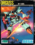 Orguss - box cover