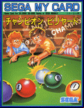 Champion Billiards - box cover