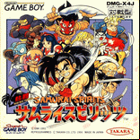 Samurai Shodown - box cover