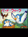 Bird Week - box cover