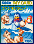 Doki Doki Penguin Land - box cover