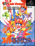 Super Lode Runner - box cover