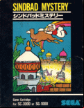 Sindbad Mystery - box cover