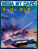 Super Tank - box cover