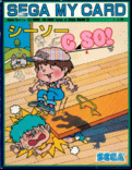 C-So! - box cover