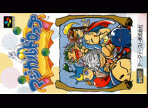 Magical Drop - box cover