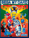 Drol - box cover