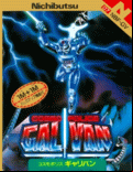 Cosmo Police: Galivan - box cover