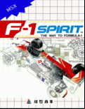 F-1 Spirit: The Road to Formula 1 - box cover