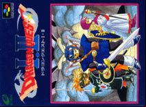 Dragon Quest I & II - box cover