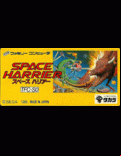 Space Harrier - box cover