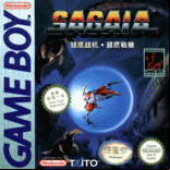 Sagaia (Darius II) - box cover
