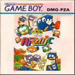 Puzznic - box cover