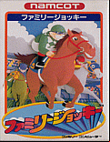Family Jockey - box cover