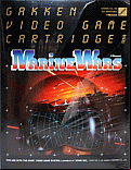 Marine Wars - box cover