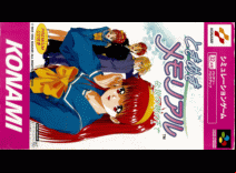 Heartthrob Memorial - box cover