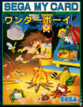 Wonder Boy - box cover