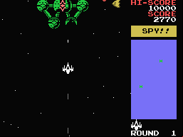 Bosconian (Sega Master System)