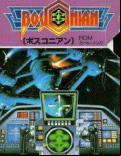 Bosconian - box cover