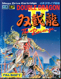 Double Dragon II - box cover