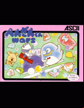 Penguin Kun Wars - box cover