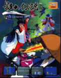 The Legend of Kage - box cover