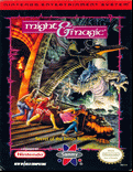 Might and Magic: Book I - box cover