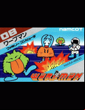 Warpman - box cover