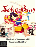 Soko-Ban - box cover