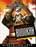 Budokan: The Martial Spirit - box cover