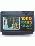 Magic Jewelry - box cover